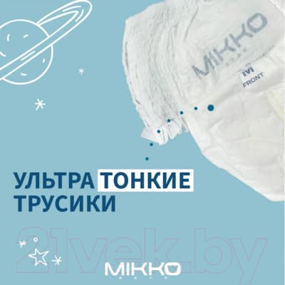Подгузники-трусики детские Mikko Bear Super Premium L 9-14кг 5