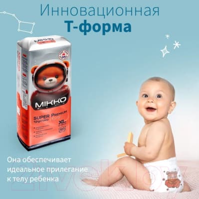 Подгузники-трусики детские Mikko Bear Super Premium XL 12-20кг 3