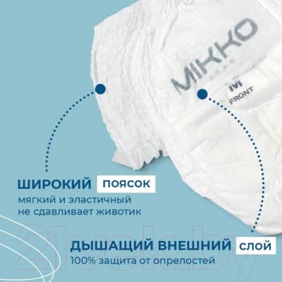 Подгузники-трусики детские Mikko Bear Super Premium XL 12-20кг 9