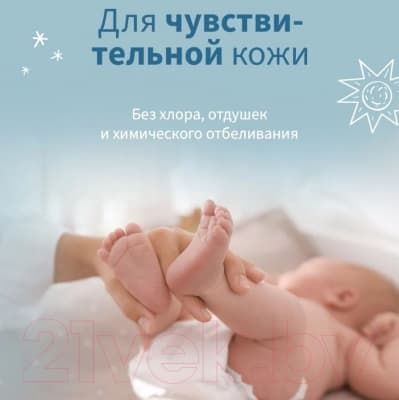 Подгузники-трусики детские Mikko Bear Super Premium XL 12-20кг 8