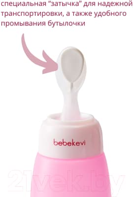 Дозатор детский Bebekevi BEVI1324-1 с ложкой 3