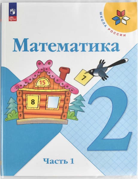 Набор обложек Феникс+ 63192 5