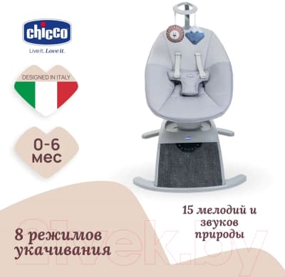 Детский шезлонг Chicco Comfy Wave Silverspring 10