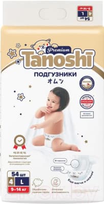 Подгузники детские Tanoshi Premium Baby Diapers L 9-14кг 2