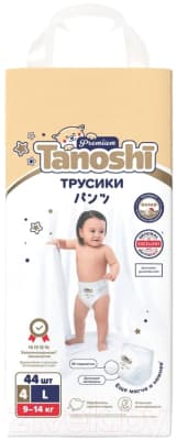 Подгузники-трусики детские Tanoshi Premium Baby Pants L 9-14кг 2