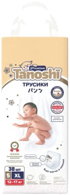 Подгузники-трусики детские Tanoshi Premium Baby Pants XL 12-17кг 2