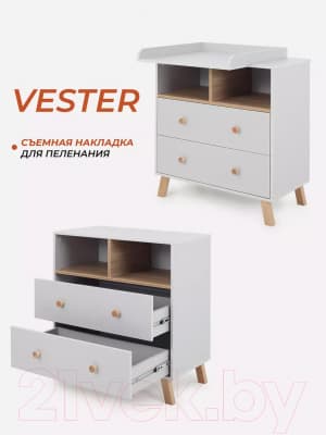 Комод пеленальный Rant Vester / 115 10