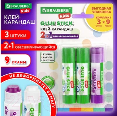 Клей-карандаш Brauberg 2+1 обесцвечивающийся / 271712 7