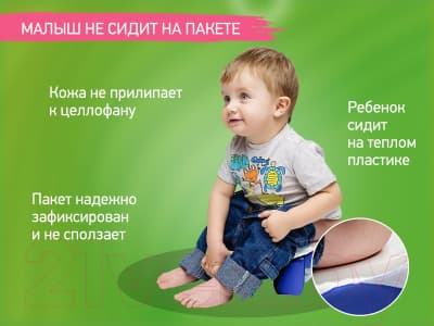 Дорожный горшок ROXY-KIDS HandyPotty / HP-255DBG 5