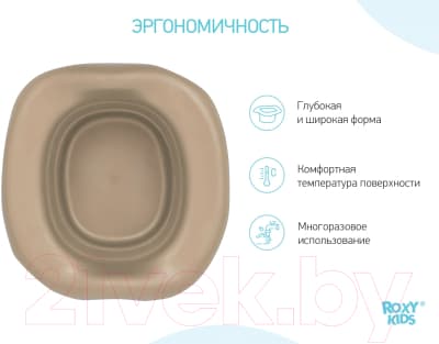 Вставка для детского горшка ROXY-KIDS ML-235RU-BE 9