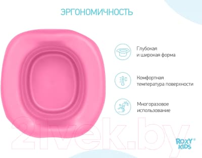 Вставка для детского горшка ROXY-KIDS ML-235RU-PI 6
