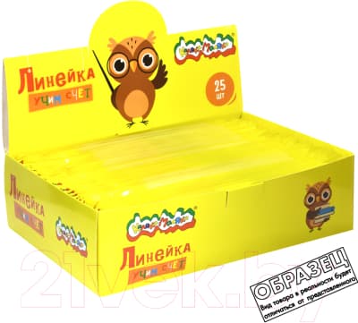 Счеты Каляка-Маляка Арифметическая. Счет до 20 / ЛАСКМ 9