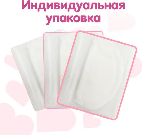Прокладки для бюстгальтера KIOSHI Ультратонкие KBP101 5