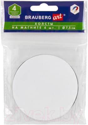 Набор холстов для рисования Brauberg Art Classic / 192332