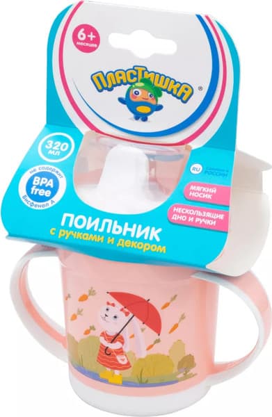 Поильник Пластишка С ручками / 431333233 7