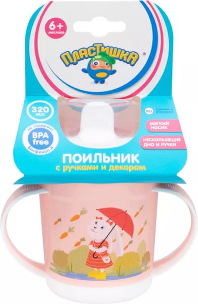 Поильник Пластишка С ручками / 431333233 6