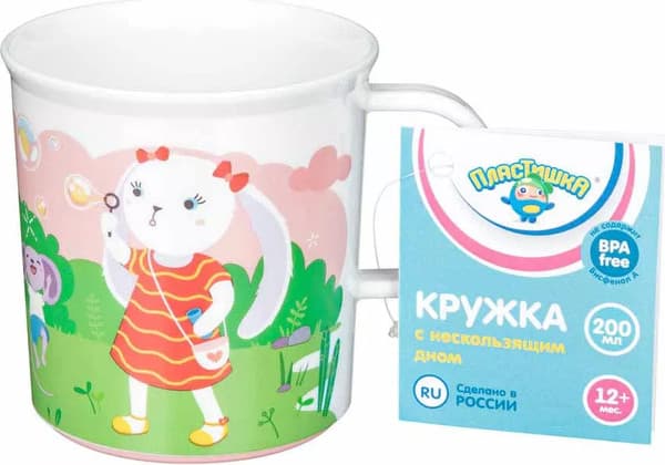 Кружка детская Пластишка 431317316 4