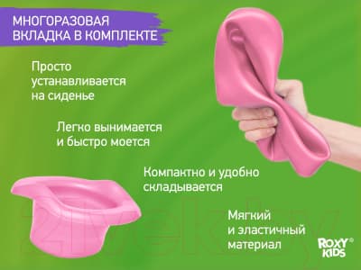 Дорожный горшок ROXY-KIDS HandyPotty / HP-255BP 10