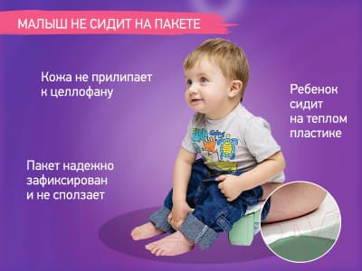 Дорожный горшок ROXY-KIDS HandyPotty / HP-255OB 10