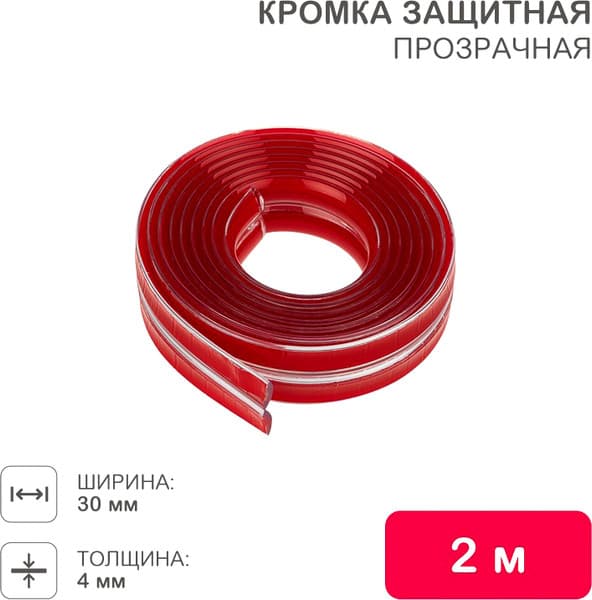 Накладка защитная для мебели Halsa HLS-S-111 4