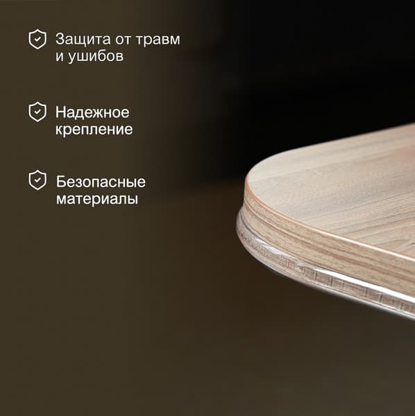 Накладка защитная для мебели Halsa HLS-S-111 3
