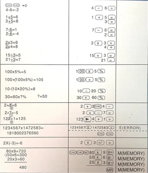 Калькулятор No Brand SDC-9800V 3