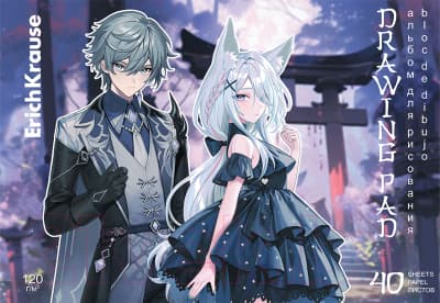 Альбом для рисования Erich Krause Manga / 61479