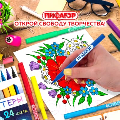 Фломастеры Пифагор Космическая одиссея / 152446 6
