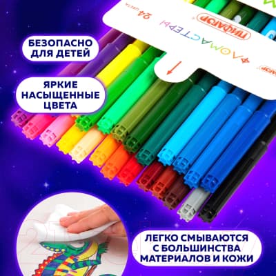 Фломастеры Пифагор Космическая одиссея / 152446 8
