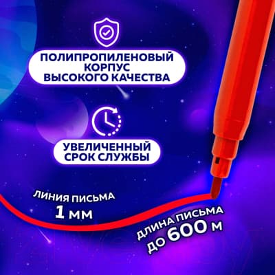 Фломастеры Пифагор Космическая одиссея / 152446 10