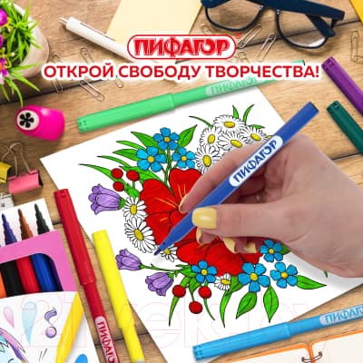 Фломастеры Пифагор Единорог / 152450 7