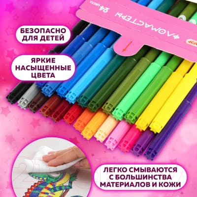 Фломастеры Пифагор Единорог / 152450 10