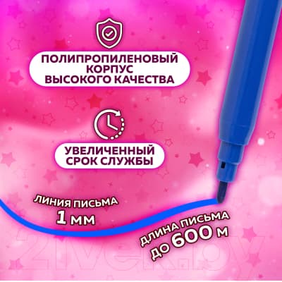 Фломастеры Пифагор Единорог / 152450 9