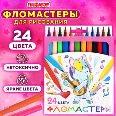 Фломастеры Пифагор Единорог / 152450 8