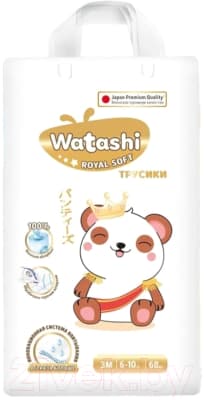Подгузники-трусики детские Watashi Royal Soft 3 M 6-10кг