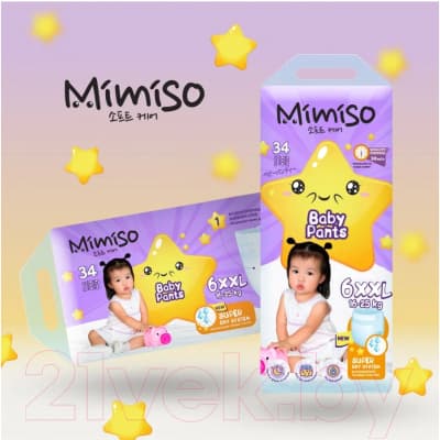 Подгузники-трусики детские Mimiso 6 XXL 16-25кг 5
