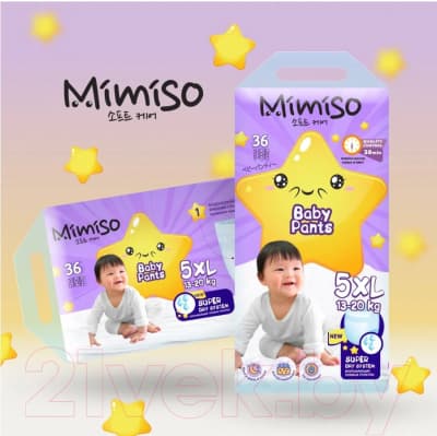 Подгузники-трусики детские Mimiso 5 XL 13-20кг 3