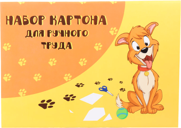 Набор белого картона Брестская типография С57