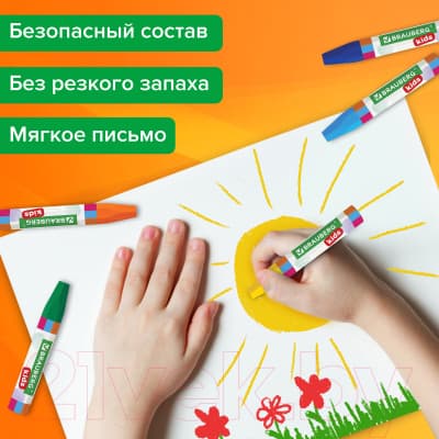 Восковые мелки Brauberg Kids / 271693 9