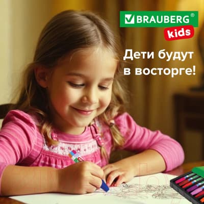 Восковые мелки Brauberg Kids / 271693 7