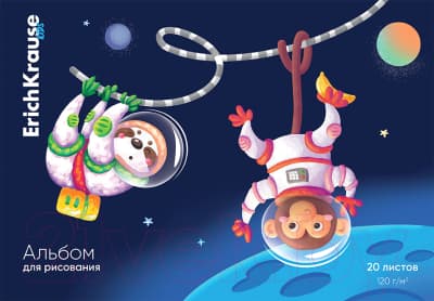 Альбом для рисования Erich Krause Space Animals / 61465