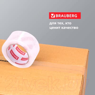 Скотч Brauberg Original. Упаковочный 48ммx200м / 440177 8