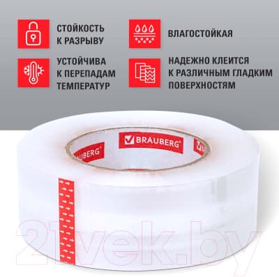 Скотч Brauberg Original. Упаковочный 48ммx200м / 440177 5