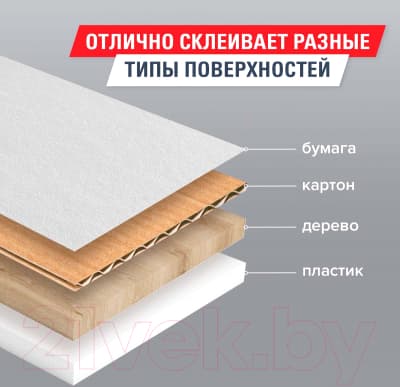 Скотч Brauberg Original. Упаковочный 48ммx200м / 440177 9