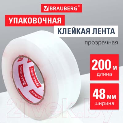 Скотч Brauberg Original. Упаковочный 48ммx200м / 440177 4