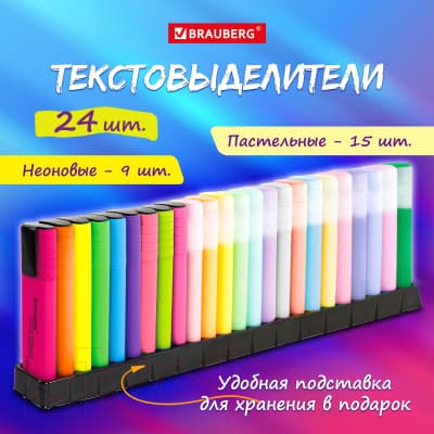 Набор маркеров Brauberg Original / 152508 9