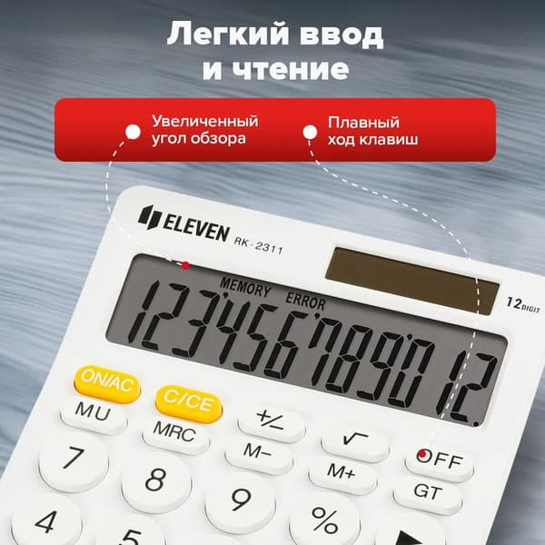 Калькулятор Eleven RK-2311-WH 6