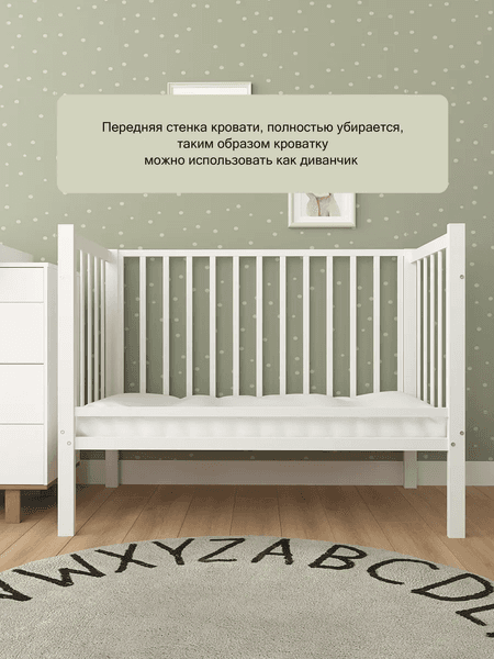 Детская кроватка СКВ 3190111 5