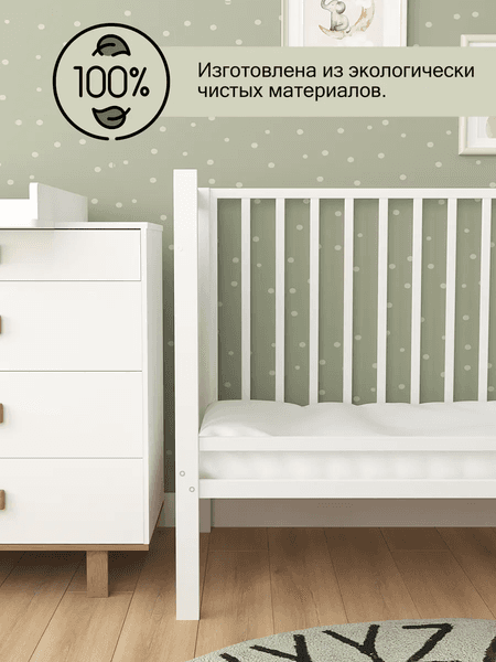 Детская кроватка СКВ 3190111 6