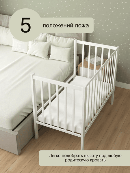 Детская кроватка СКВ 3190111 2